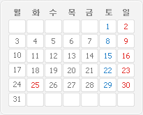 2012년 12월 달력이미지