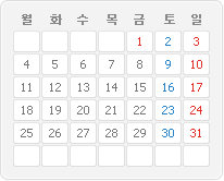 2013년 3월 달력이미지