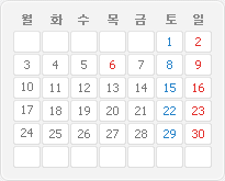 2013년 6월 달력이미지