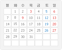 2013년 10월 달력이미지