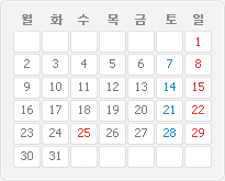 2013년 12월 달력이미지