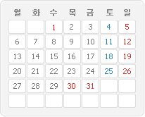 2014년 1월 달력이미지