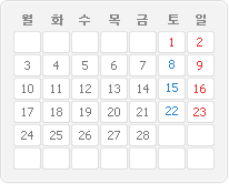 2014년 2월 달력이미지