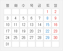 2014년 3월 달력이미지