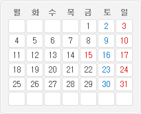 2014년 8월 달력이미지