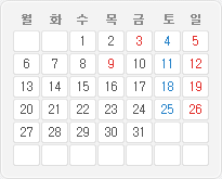 2014년 10월 달력이미지