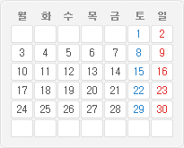 2014년 11월 달력이미지