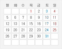 2015년 1월 달력이미지