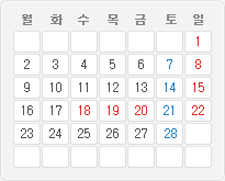 2015년 2월 달력이미지