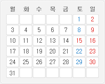 2015년 8월 달력이미지