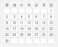 2015년 11월 달력이미지