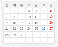 2016년 11월 달력이미지