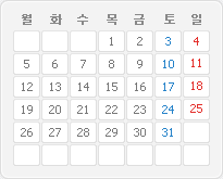 2016년 12월 달력이미지