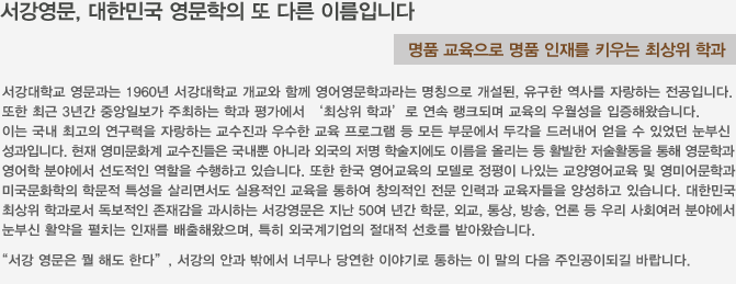 영미어문 소개