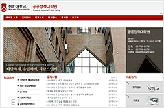 공공정책대학원 홈페이지 썸네일이미지
