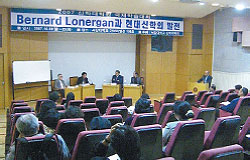 신학대학원 국제학술대회