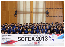 SOFEX2013