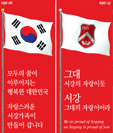 2012년 학교 광고 이미지 4